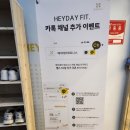 평택 고덕 헬스장 헤이데이피트니스 체계적인 시스템의 체험 PT 후기