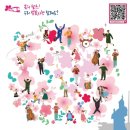 합계마을 이미지