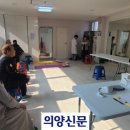 걸산동 경로당 의양신문