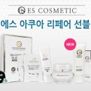 이에스코스메틱 네이버블로그