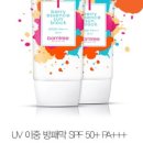 스킨트리 이미지