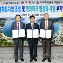 콘텐츠파크 이미지