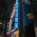 수영빌딩 | 부산 수영 남천동 테니스레슨 올러브테니스 방문 후기 테린이클럽