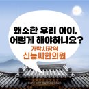 경희신농씨한의원 이미지