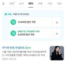 대전 퍼스널컬러 진단 가격 유성 컬러온더비 추천 여름쿨톤 뮤트 후기