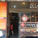 신의주순대국&감자탕 이미지