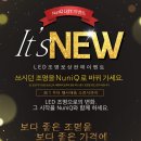 에스엔알