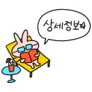 합천숯불식당 이미지