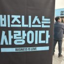 가인지캠퍼스 컨퍼런스 후기