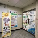 동탄보건안마원 | 피로가 싹~ 풀리는 동탄마사지 휴나래안마원 방문후기~!