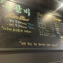 술이동동 이미지