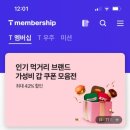 크리스피크림도넛 수원역점