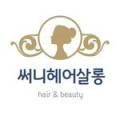 써니남성컷트 이미지