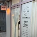 길음역 6번출구 이미지