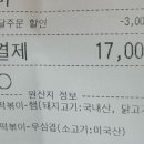 인동16길-1 이미지