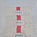 커넥츠프랩상인 이미지