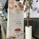 플러스82평화점
