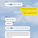 세잎 | 청주 두바이 쫀득 쿠키 세잎제과(+냉장보관후 먹은후기)