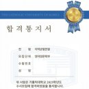 더리얼영어교습소