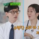 연봉카 이미지