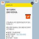 자매통닭 | 한남 맛집) 방울과꼬막 한남동 한방통닭 + 주말 웨이팅 후기