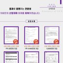 다바다 환경산업 이미지