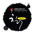 정선아리아리원 이미지