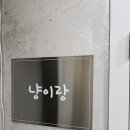 가창의원 이미지