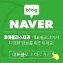 I-플러스치과의원
