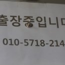 슈퍼맨 광택 이미지