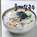 조가네국숫집