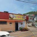 육회, 육회비빔밥 맛집 소개합니다. 순천 창성 식당 현지인 맛집 추천!!! 순천 백반 맛집, 순천 점심 추천!