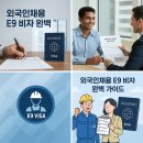 에스지인터내셔널