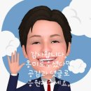 [서울 가볼만한곳] 구로 항동철길, 푸른수목원, 더불어숲