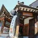 삼청동 이미지