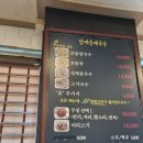 당케올레국수 이미지