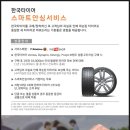 티스테이션 양천점 네이버블로그