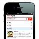 네이트 이미지