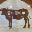 영주곱창 네이버블로그