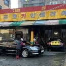 프로카인테리어 이미지
