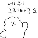 푸른길정형외과의원 이미지