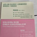 울진군 공공산후조리원 | 울진 공공산후조리원 소개