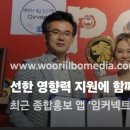제이씨와이글로벌(주) 네이버블로그
