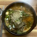 자연정가 양평해장국 임실점 | 익산 여산면 맛집 자연정가 양평해장국 여산점 솔직 후기