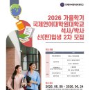 가을의 언어