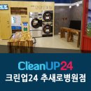 추새로병원 이미지