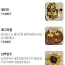 내도알작지 | 제주도 제주식 오마카세 맛집 제주내음 후기 (+제주 일몰 명소 추천)