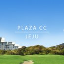 한화호텔앤드리조트(주)제주 이미지
