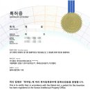 (주)아라바이오