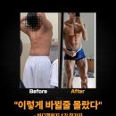 당근헬스 이미지